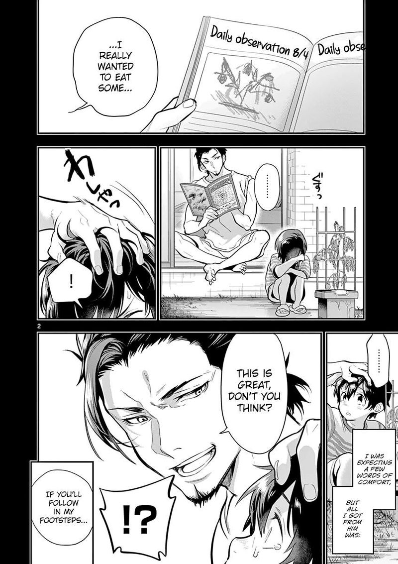 Ao No Orchestra 34 2