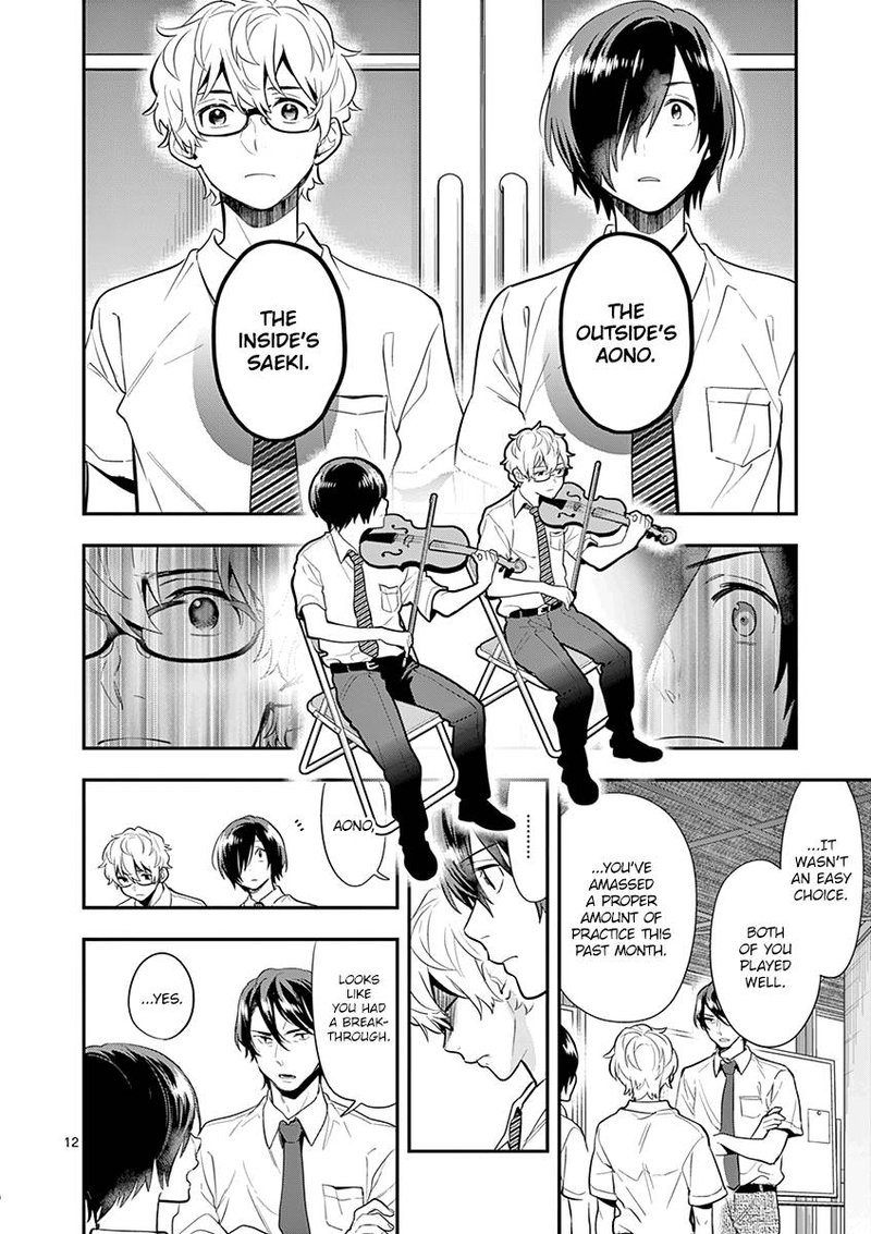 Ao No Orchestra 35 12
