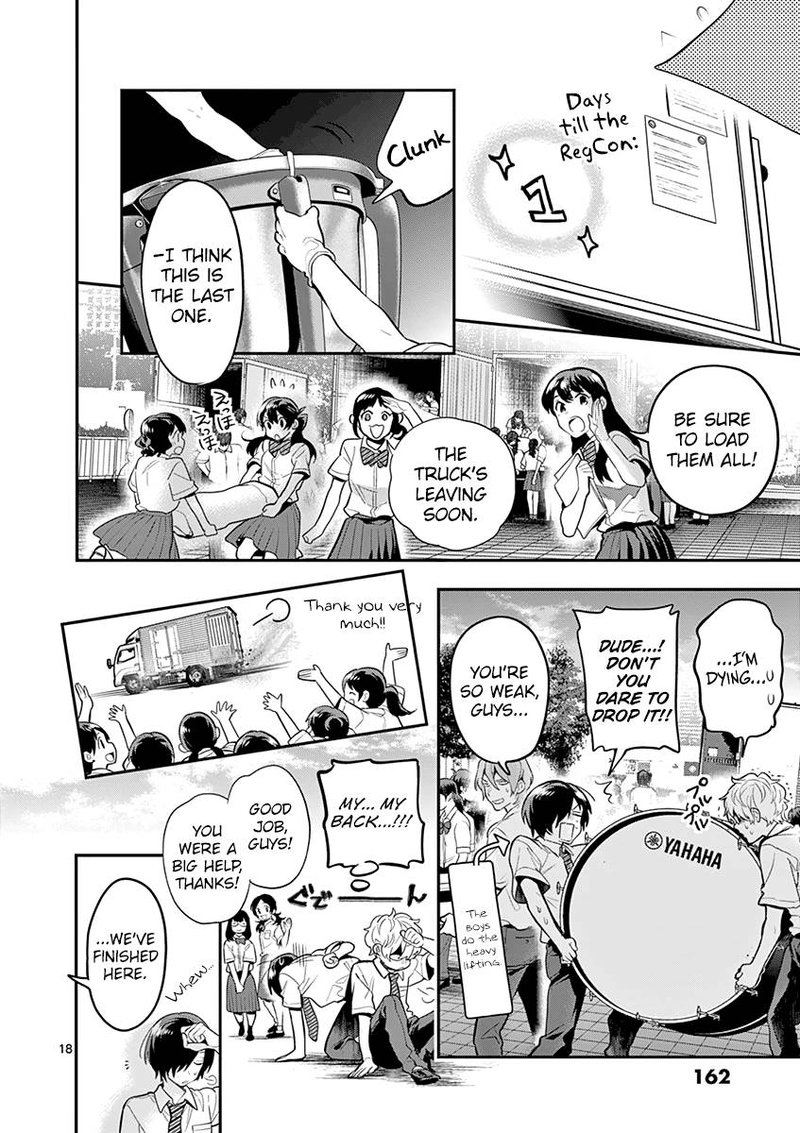 Ao No Orchestra 35 18