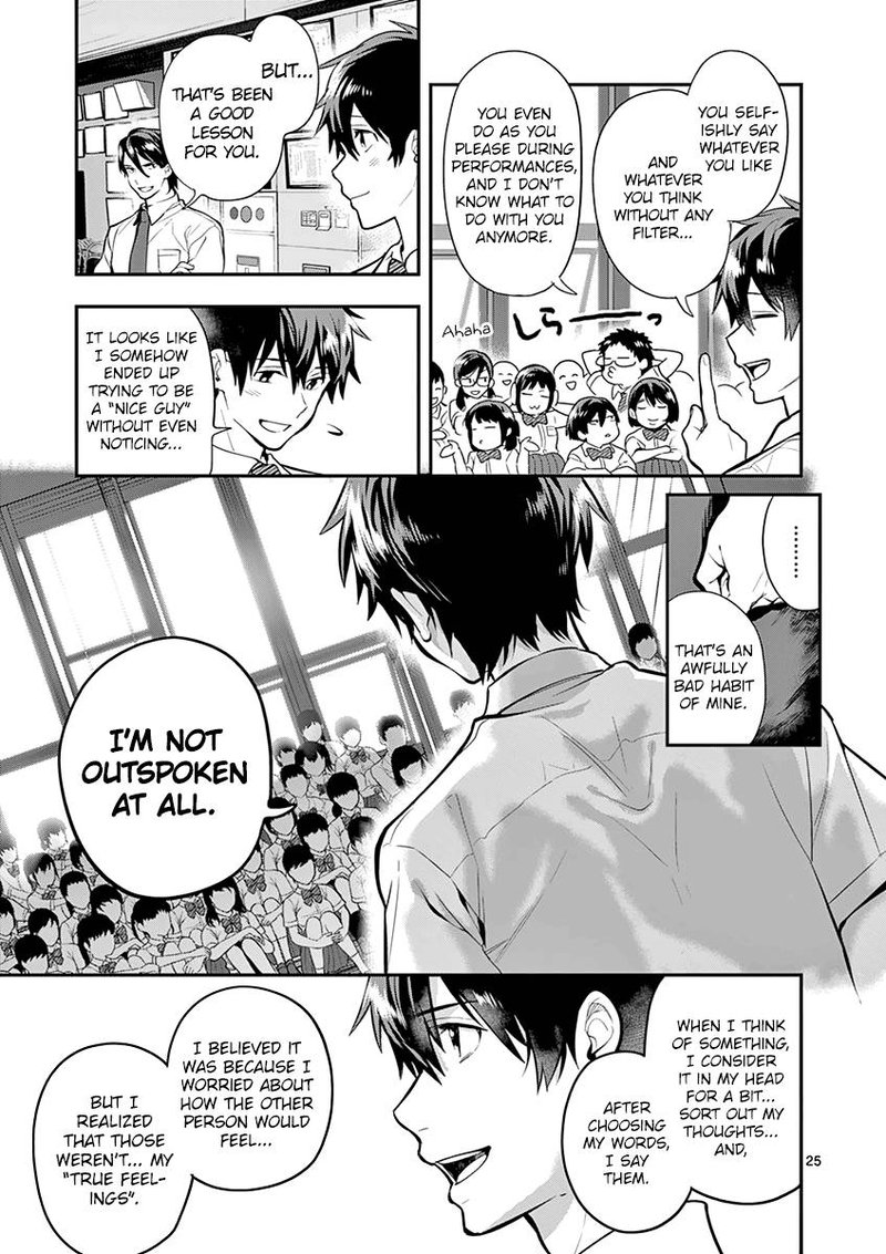 Ao No Orchestra 35 25