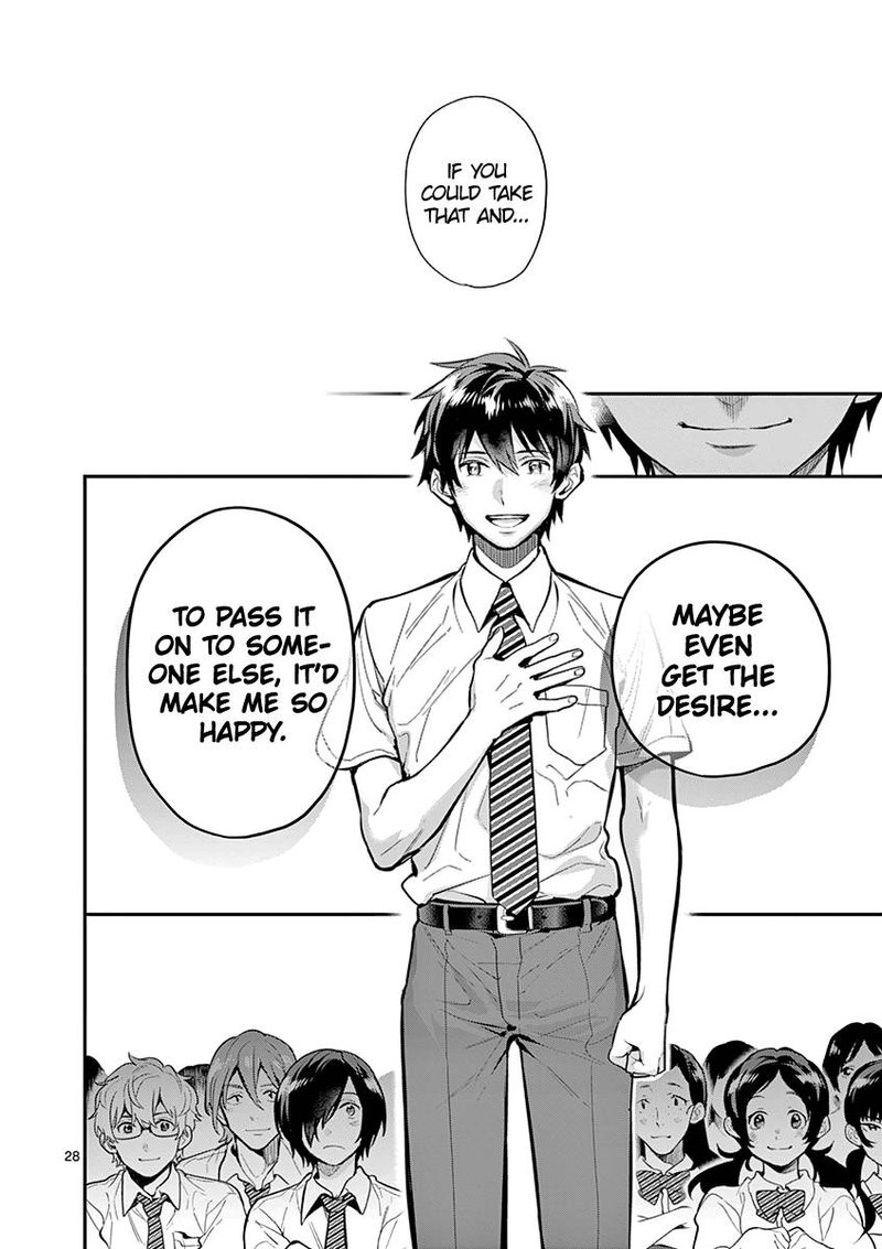 Ao No Orchestra 35 28