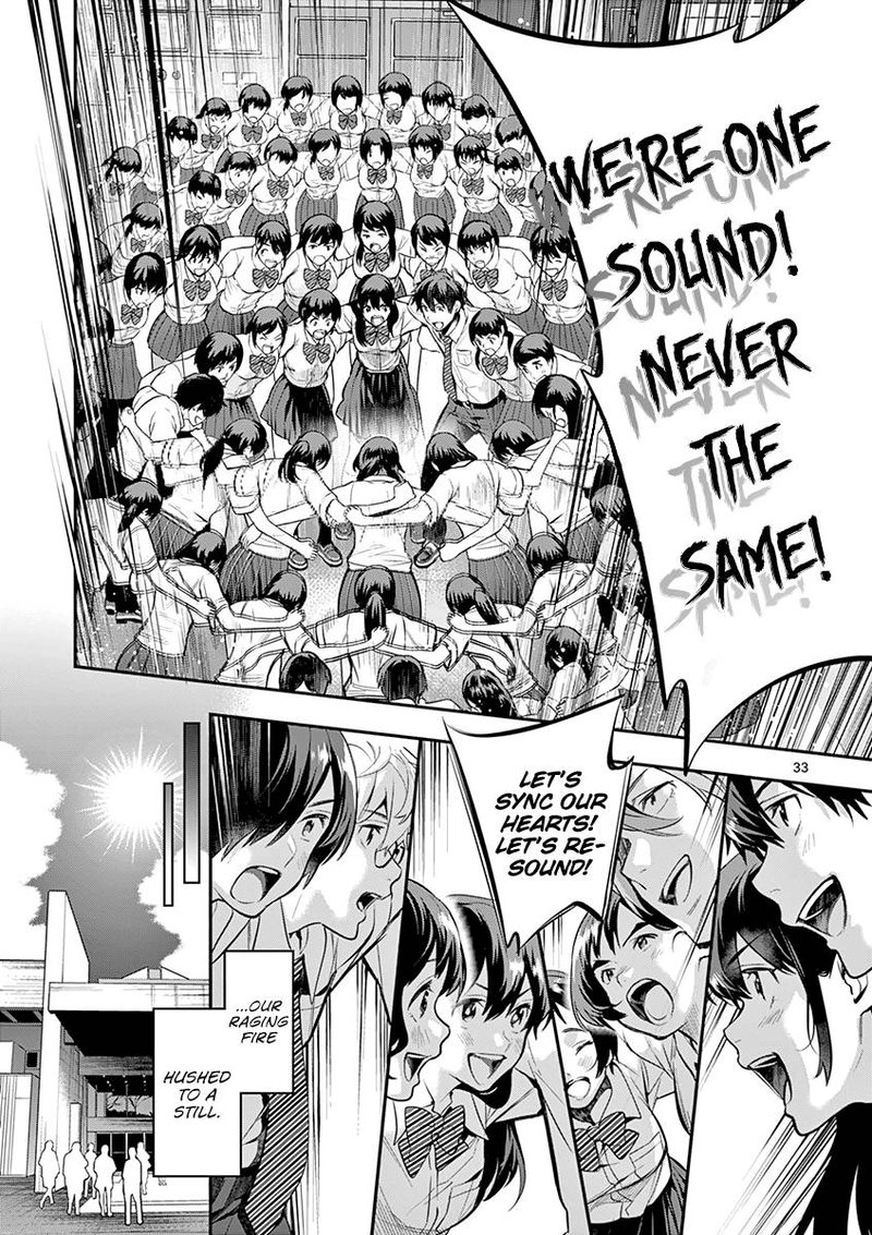 Ao No Orchestra 35 33