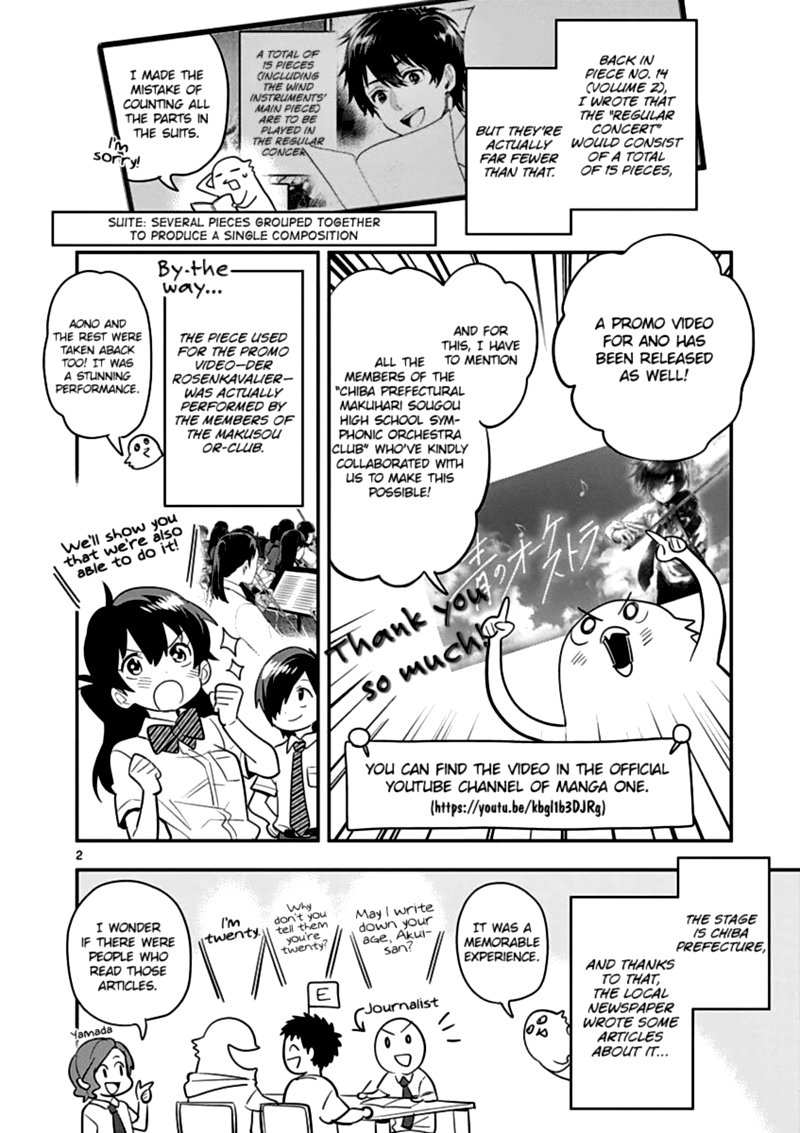 Ao No Orchestra 35 44