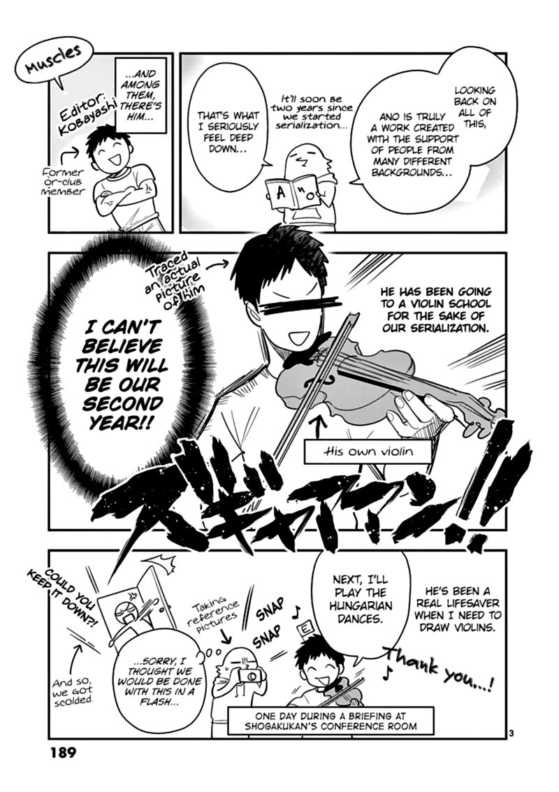 Ao No Orchestra 35 45