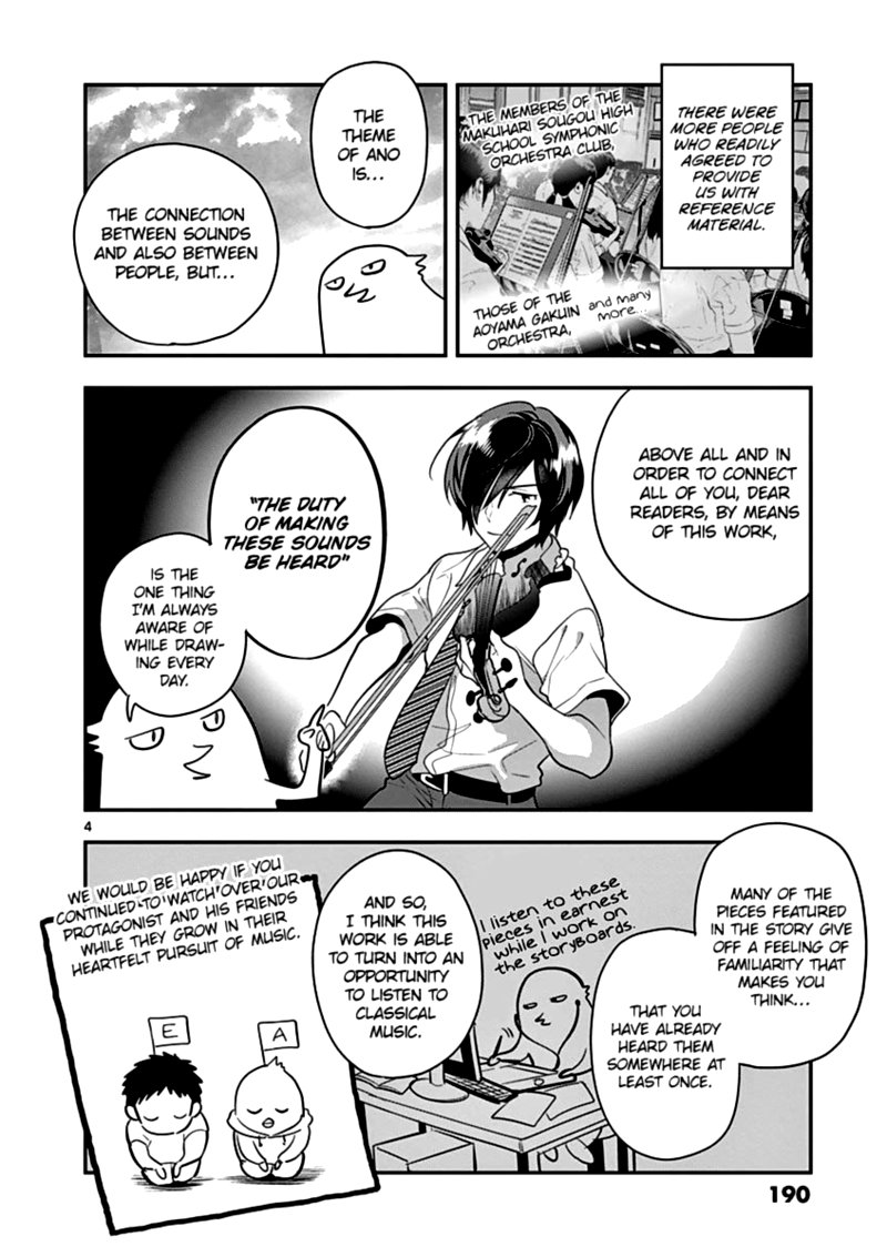Ao No Orchestra 35 46