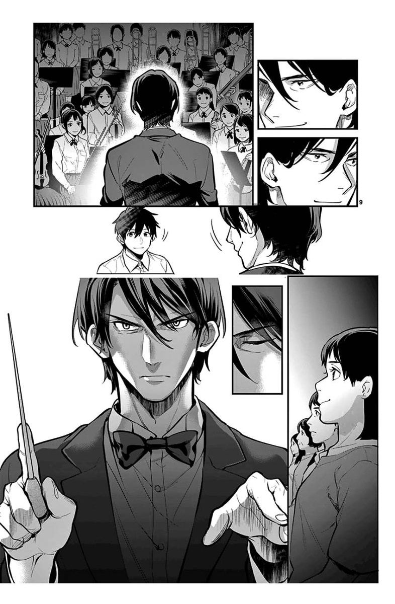 Ao No Orchestra 36 11