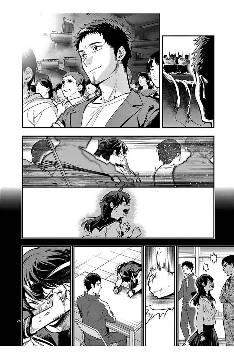 Ao No Orchestra 36 26