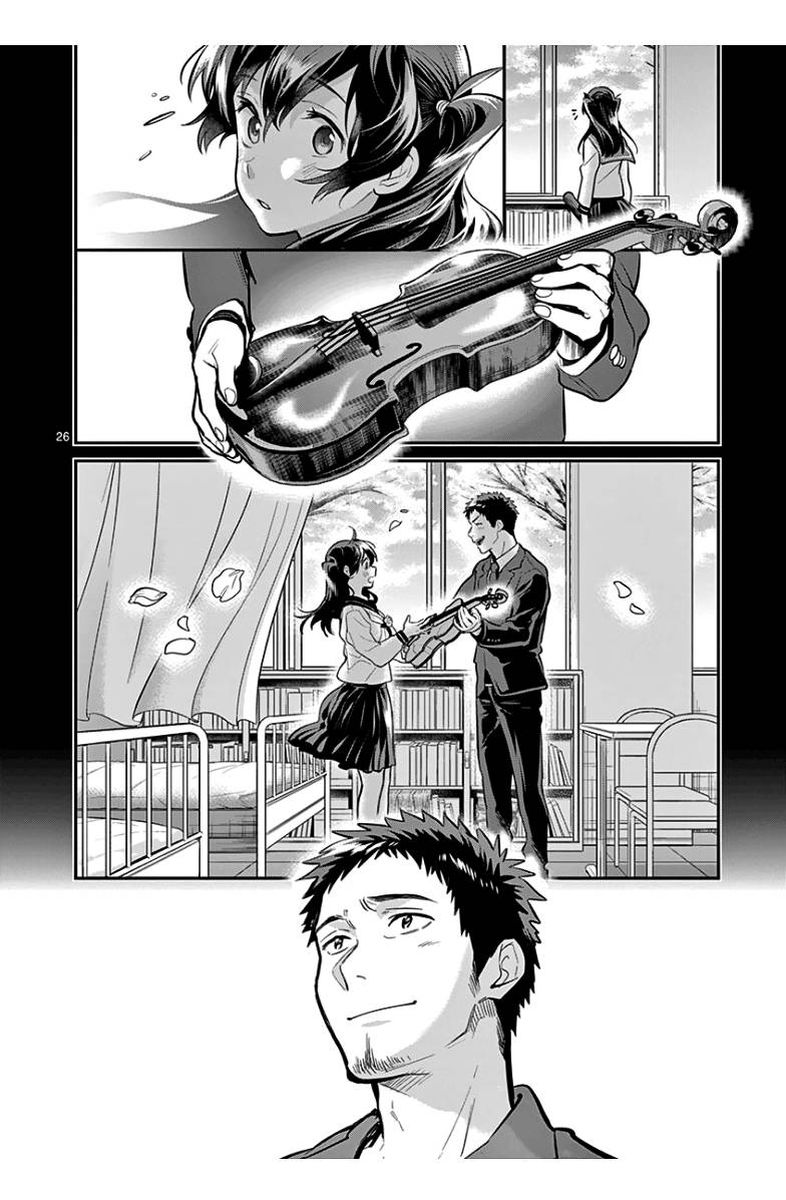 Ao No Orchestra 36 28