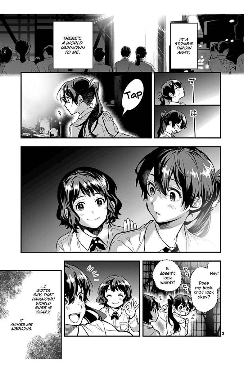 Ao No Orchestra 36 6
