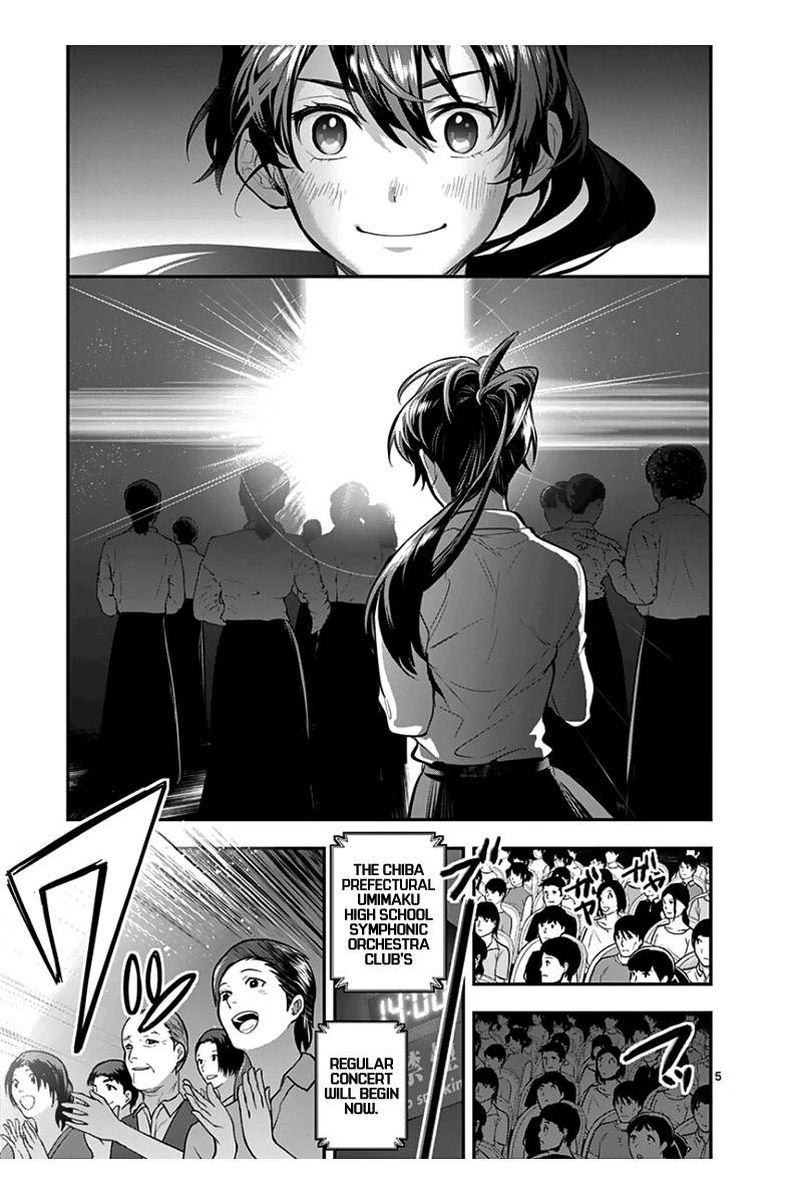 Ao No Orchestra 36 8