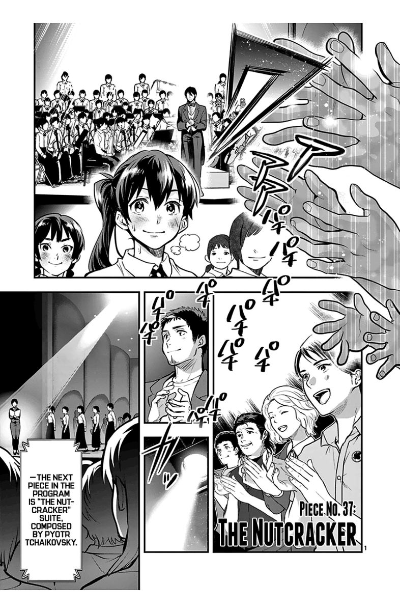 Ao No Orchestra 37 1