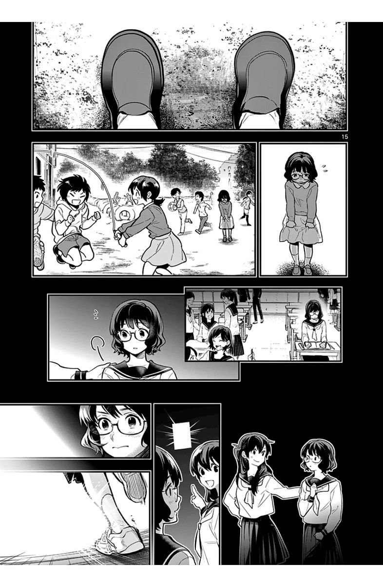 Ao No Orchestra 37 15