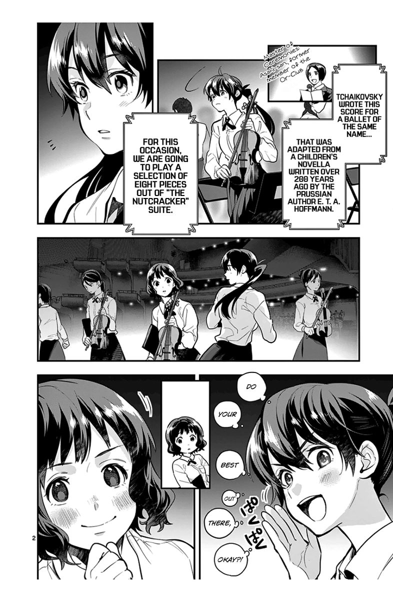 Ao No Orchestra 37 2