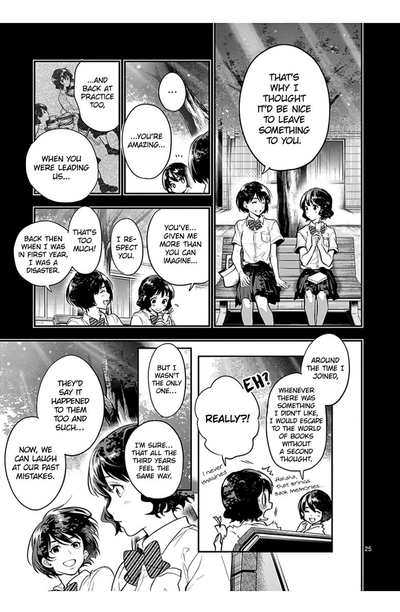 Ao No Orchestra 37 25