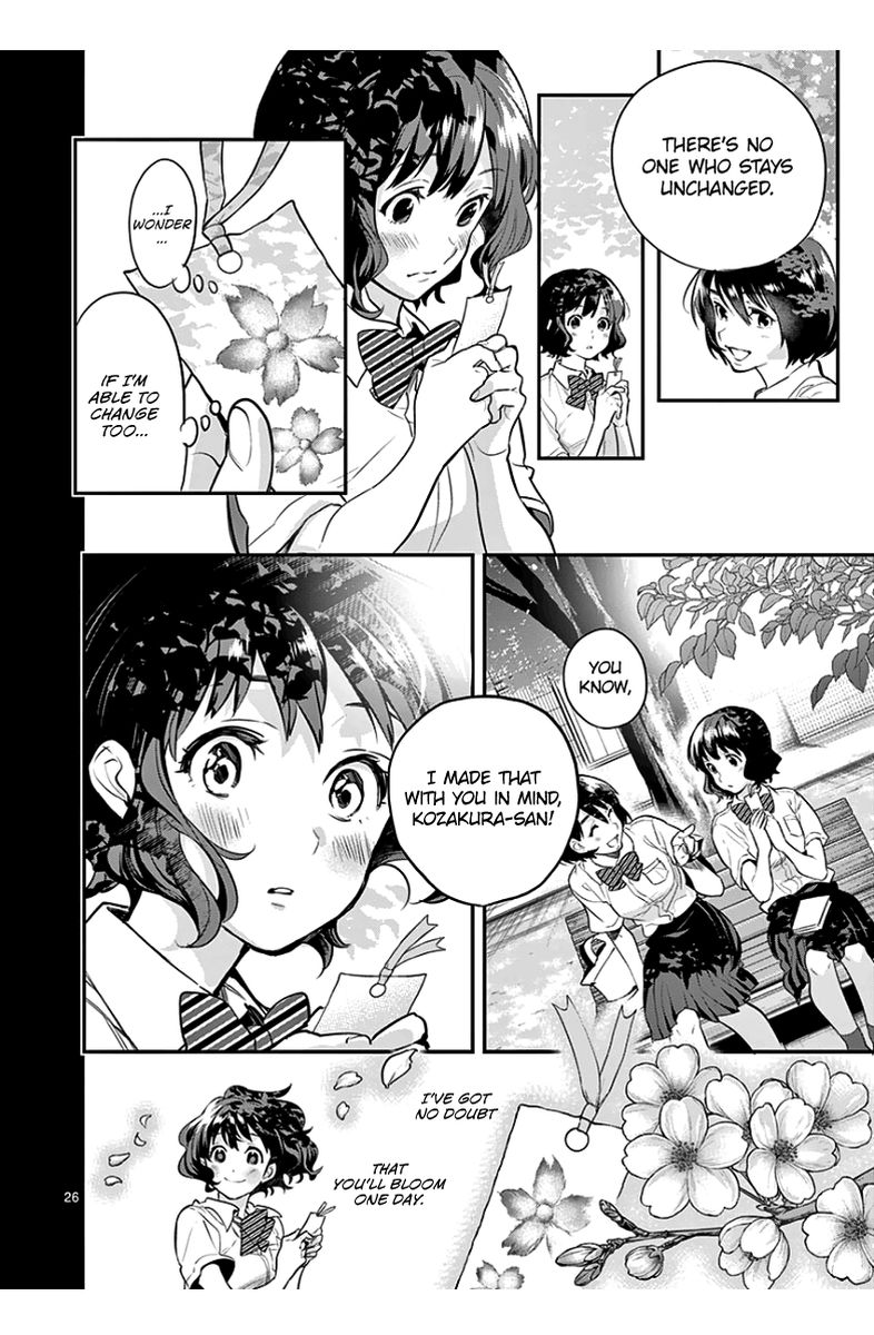Ao No Orchestra 37 26