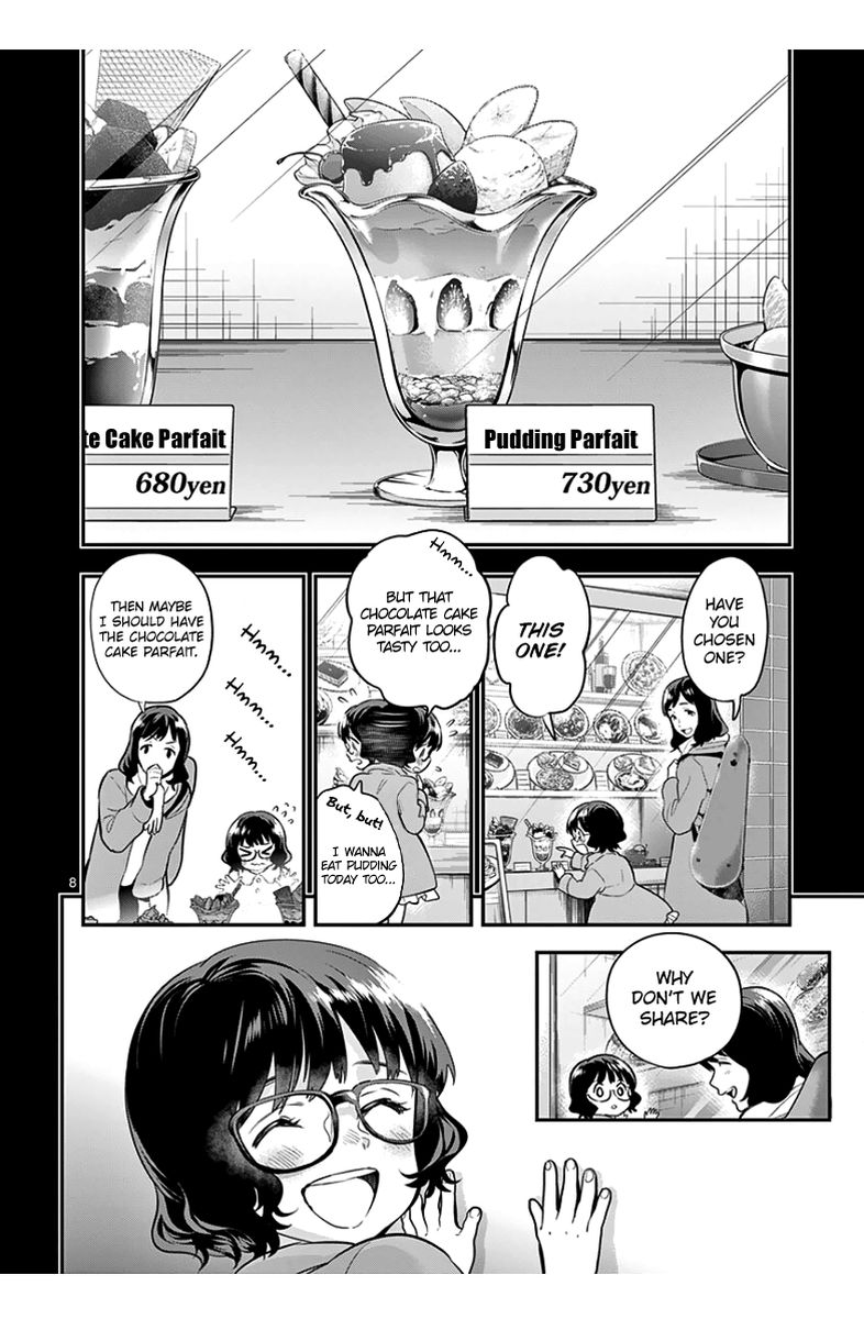 Ao No Orchestra 37 8
