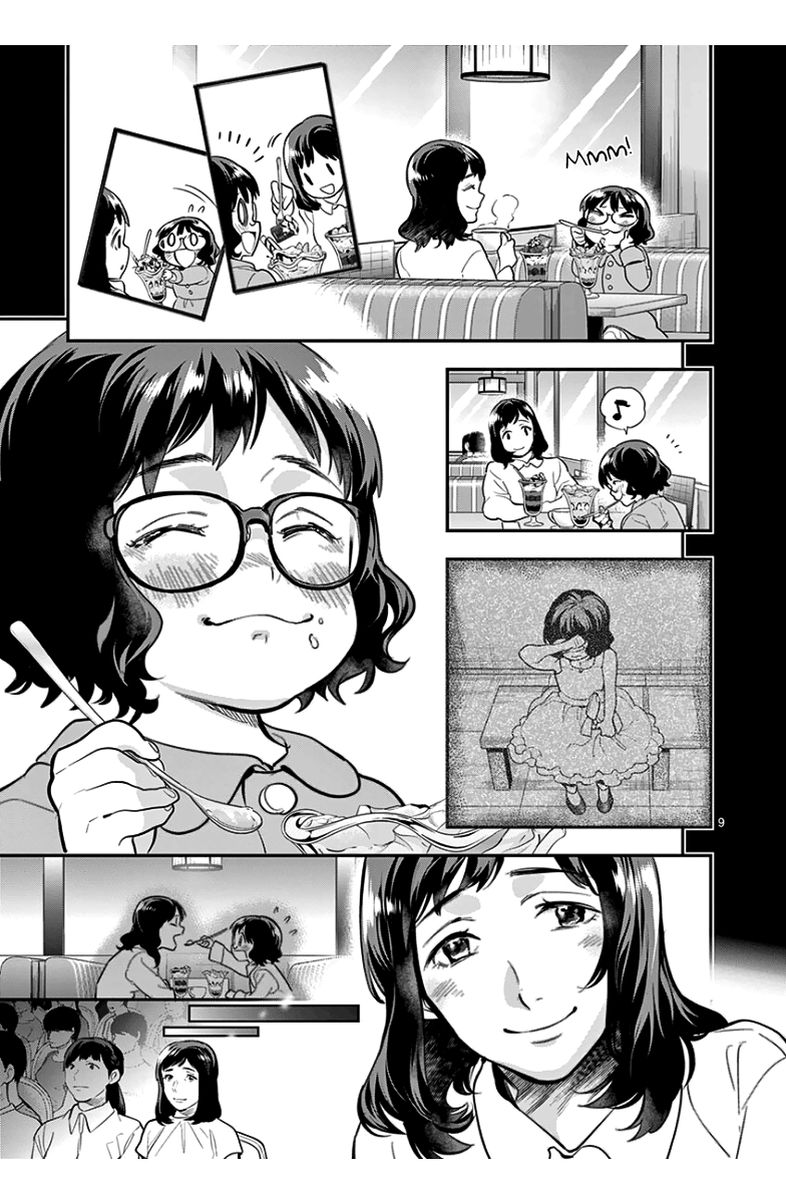 Ao No Orchestra 37 9