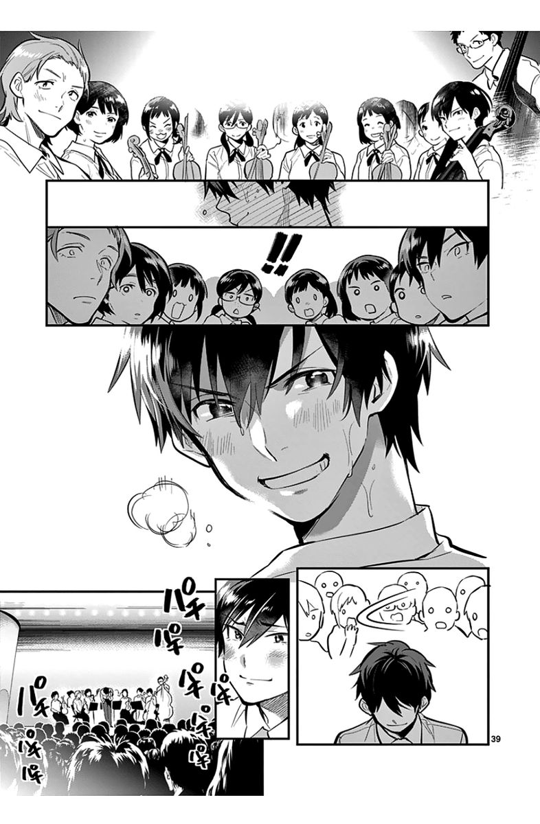 Ao No Orchestra 38 38
