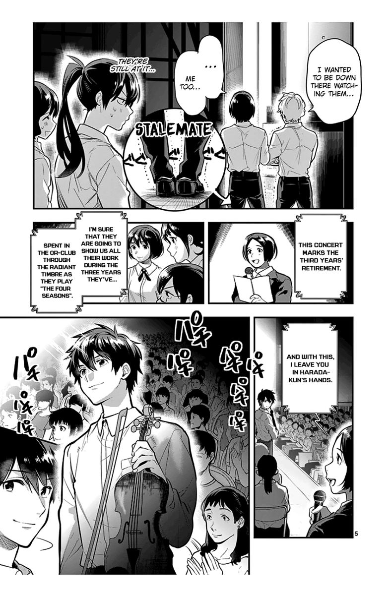 Ao No Orchestra 38 5