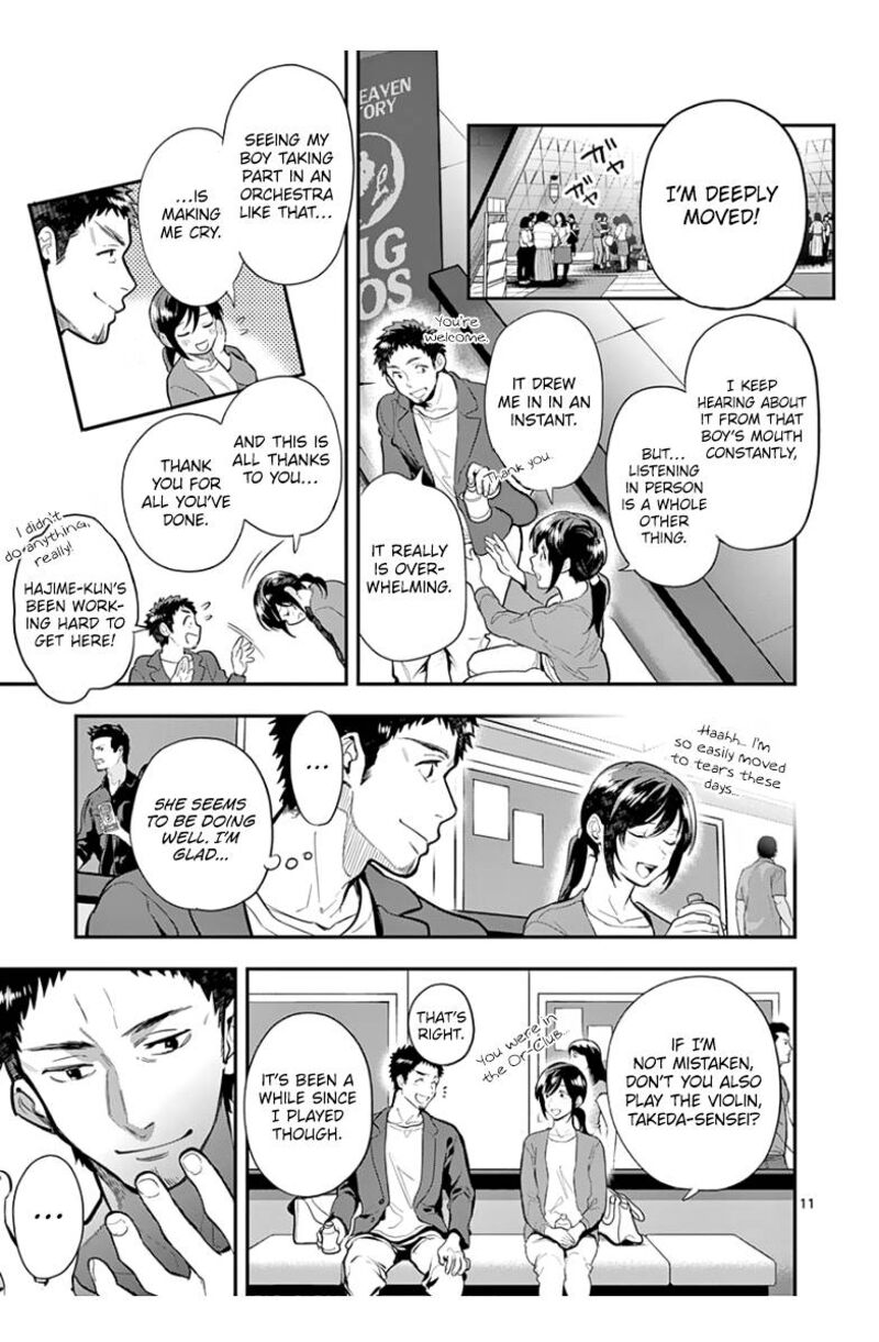 Ao No Orchestra 39 11