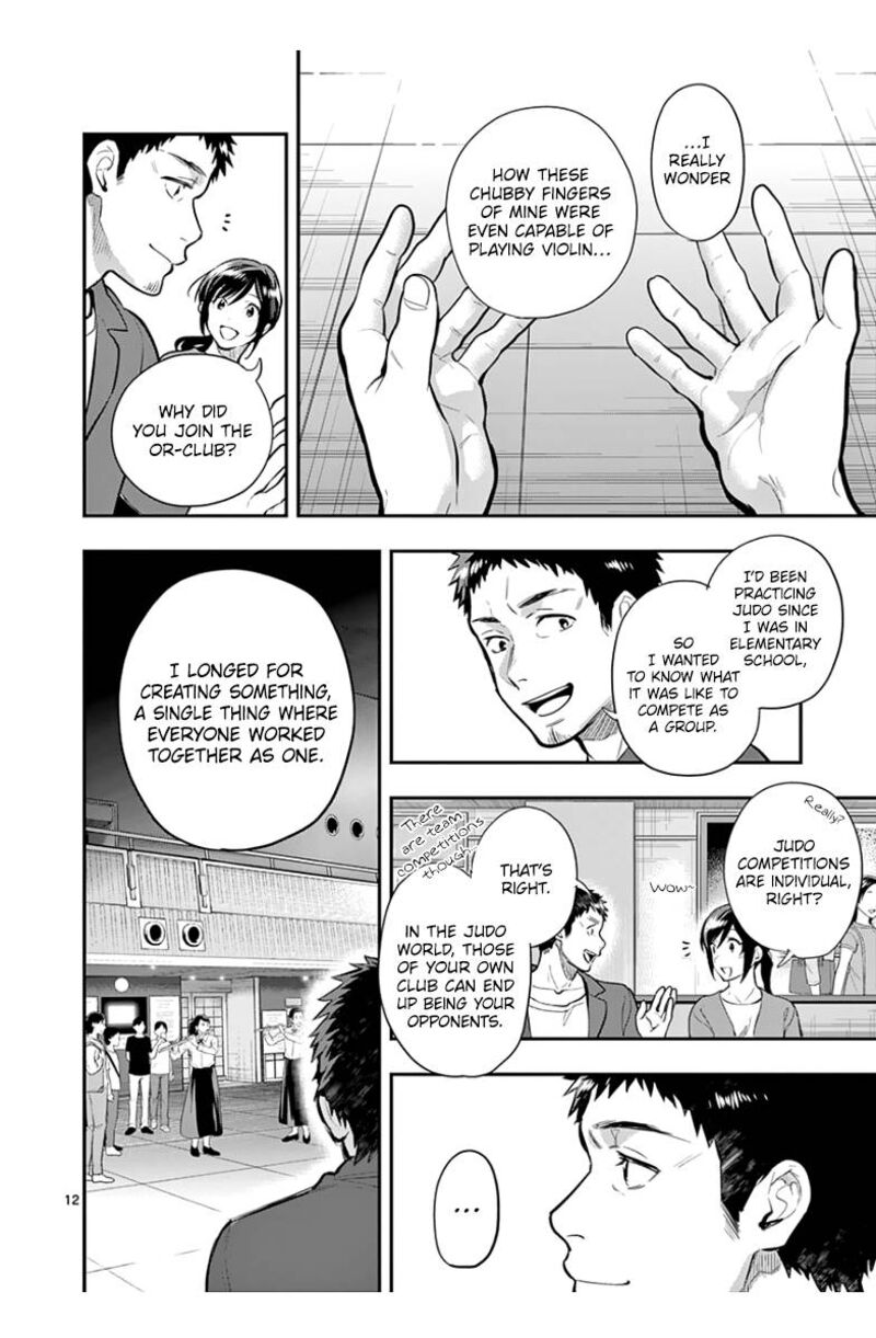 Ao No Orchestra 39 12