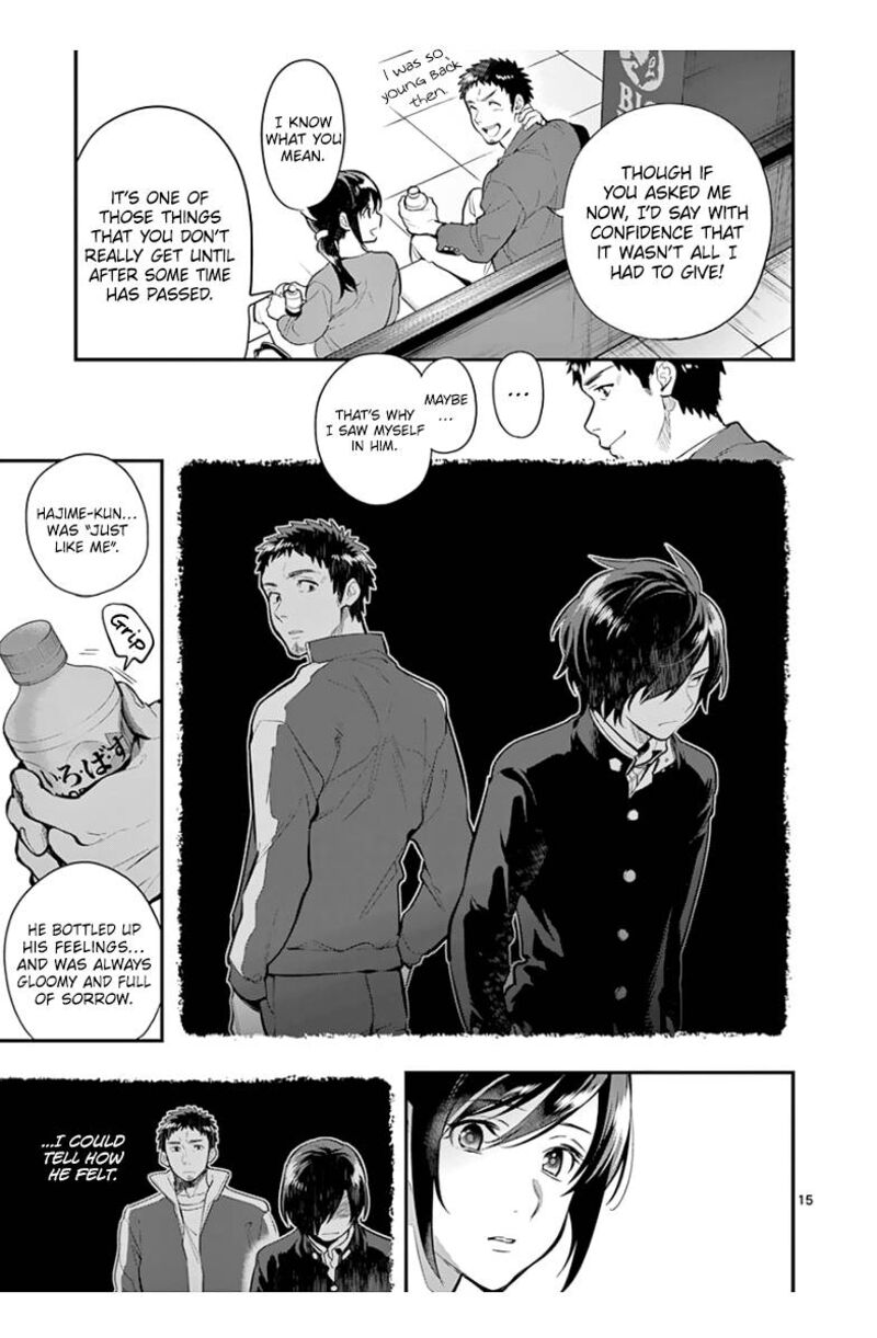 Ao No Orchestra 39 15