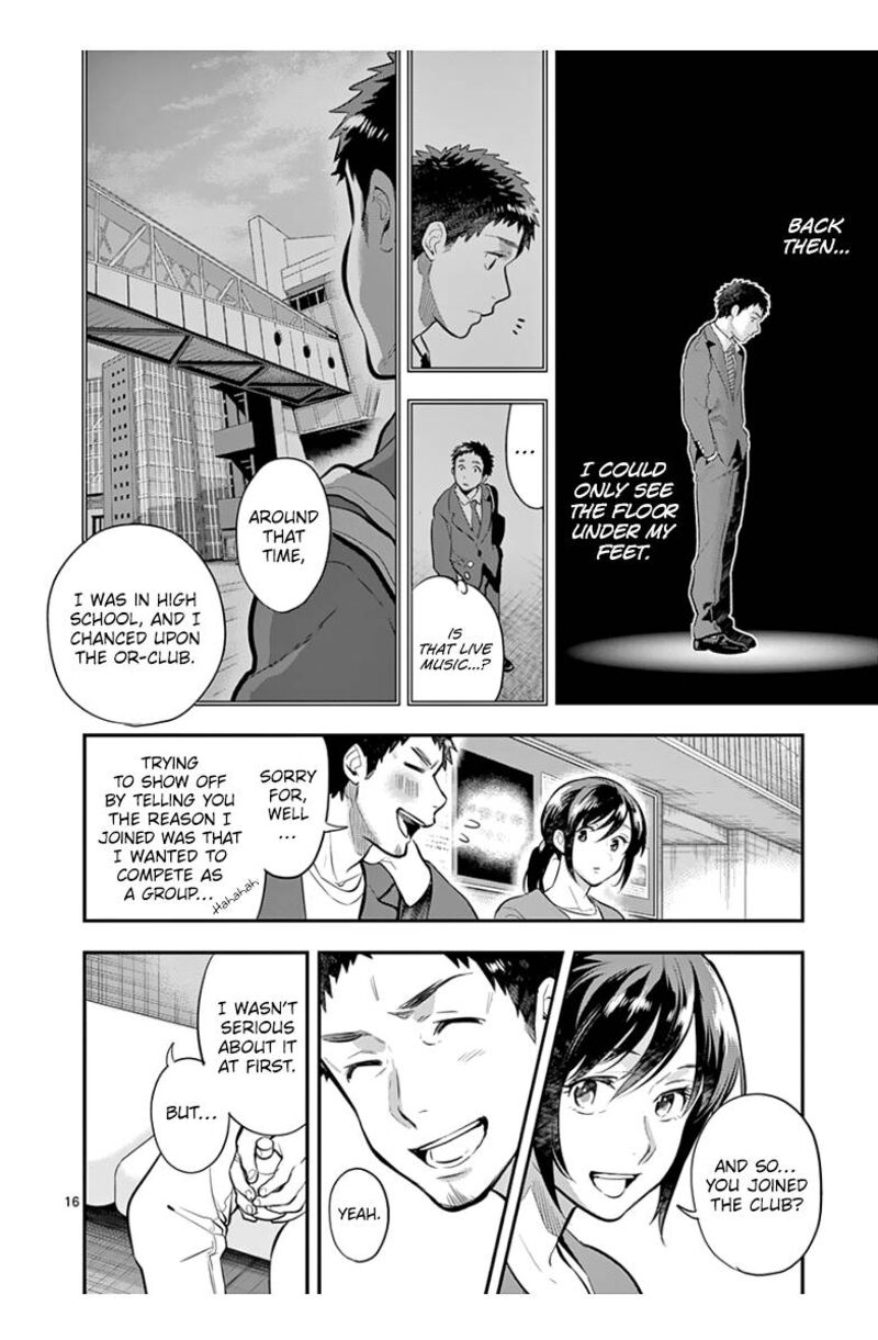 Ao No Orchestra 39 16