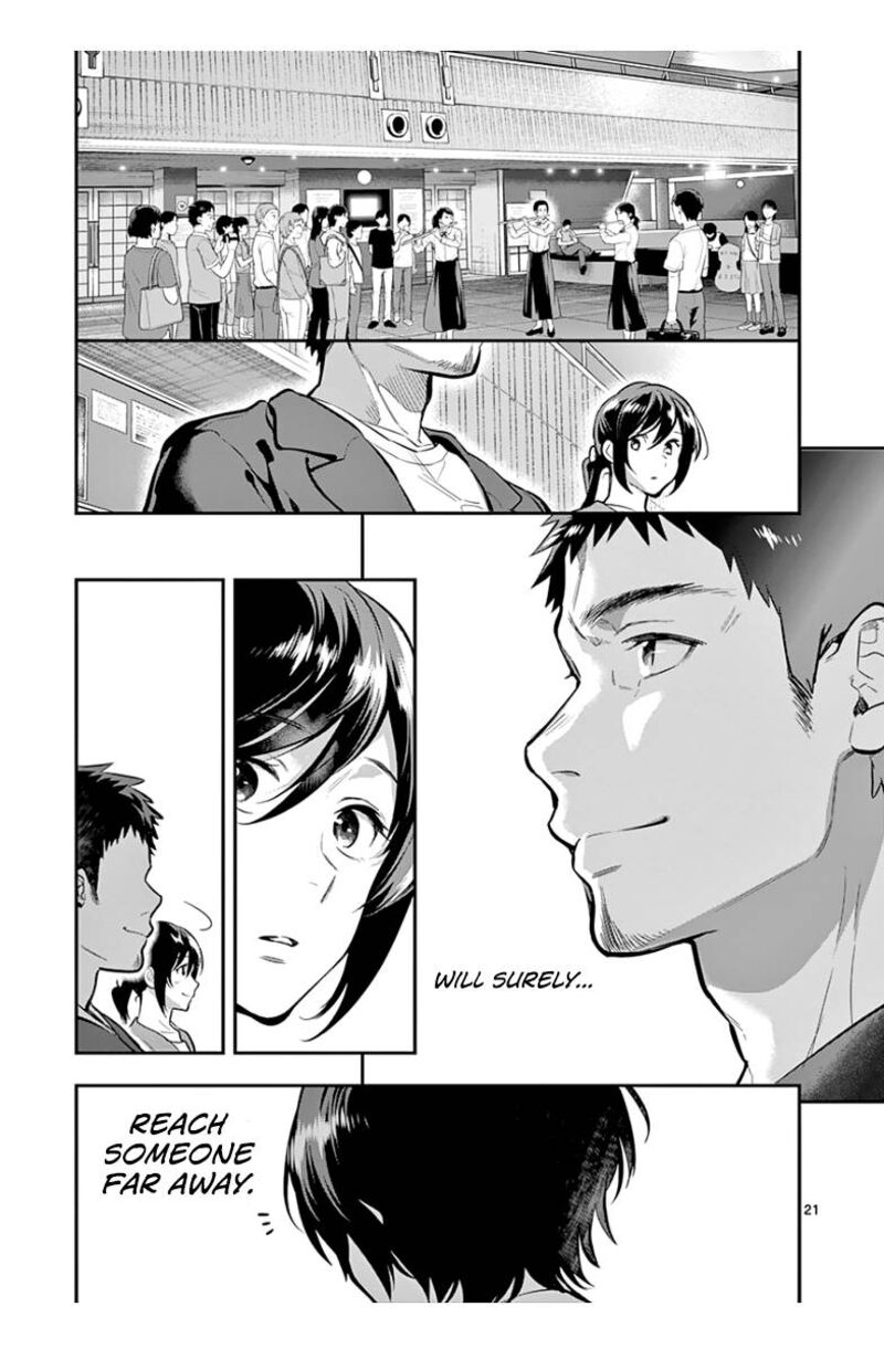 Ao No Orchestra 39 21