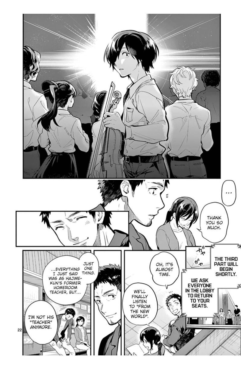 Ao No Orchestra 39 22