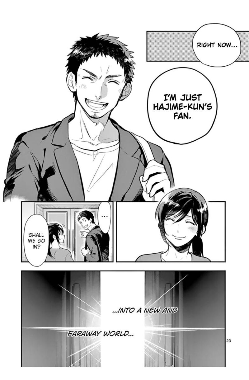 Ao No Orchestra 39 23