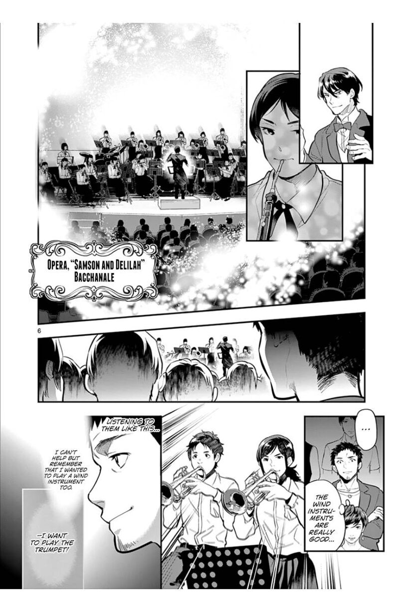 Ao No Orchestra 39 6