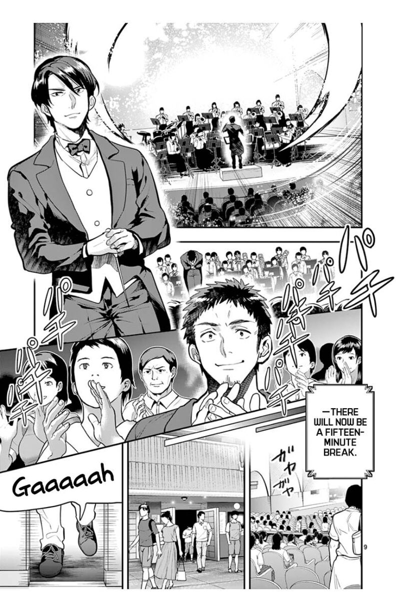 Ao No Orchestra 39 9
