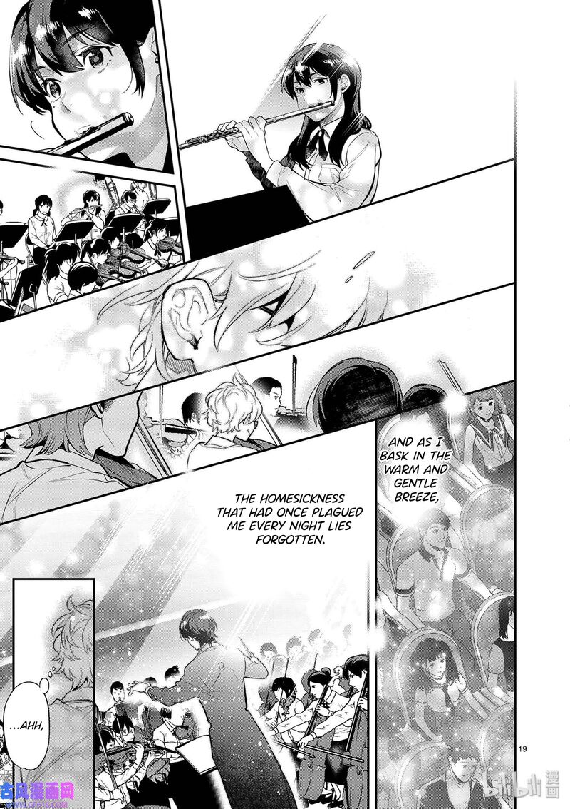 Ao No Orchestra 40 19