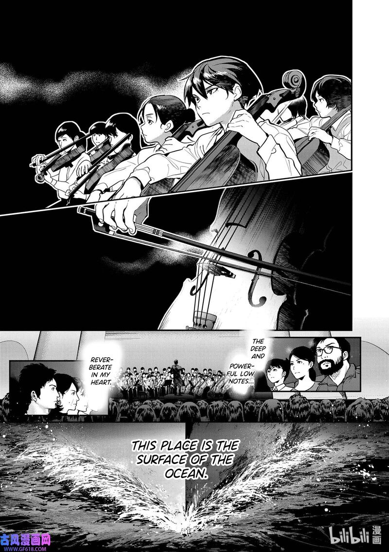 Ao No Orchestra 40 5