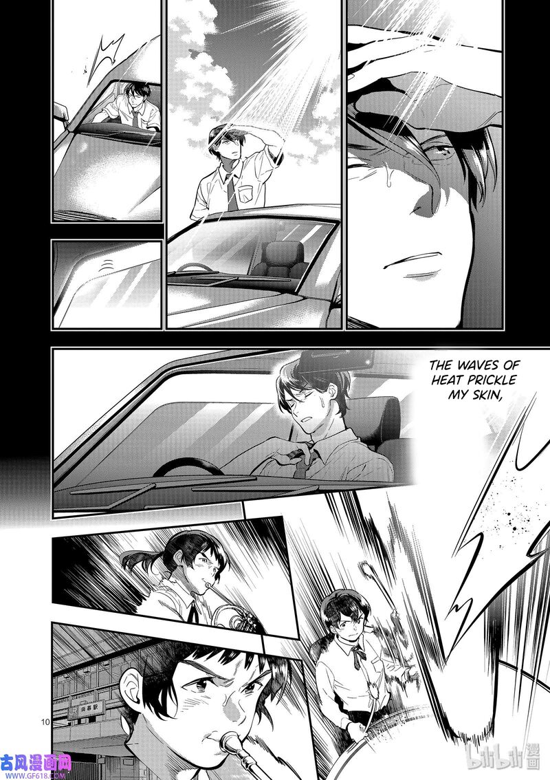 Ao No Orchestra 41 14