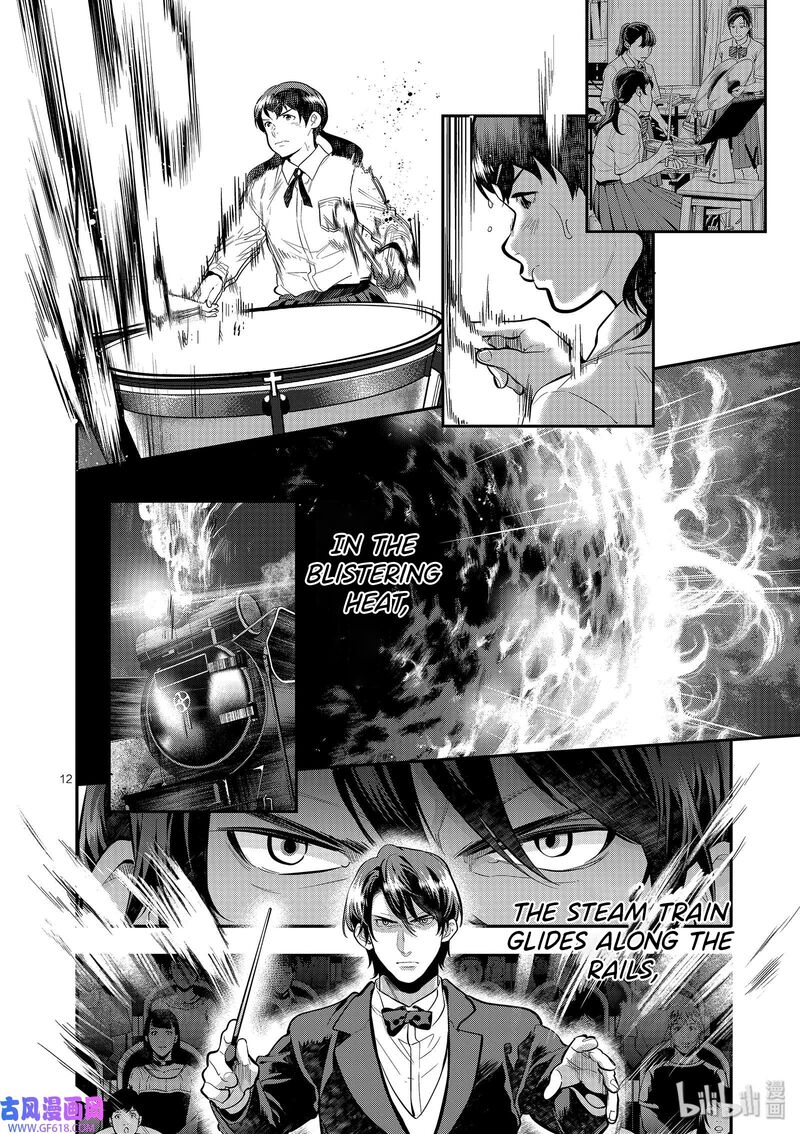 Ao No Orchestra 41 17