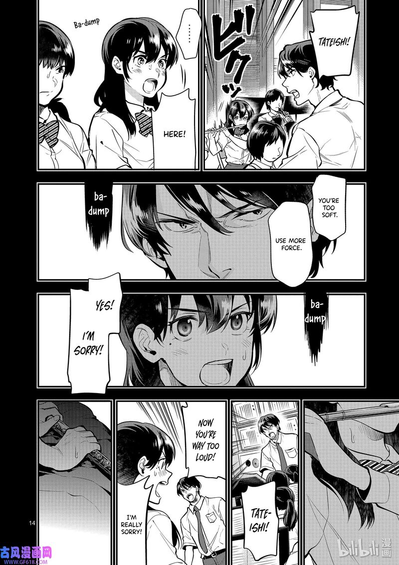 Ao No Orchestra 41 19