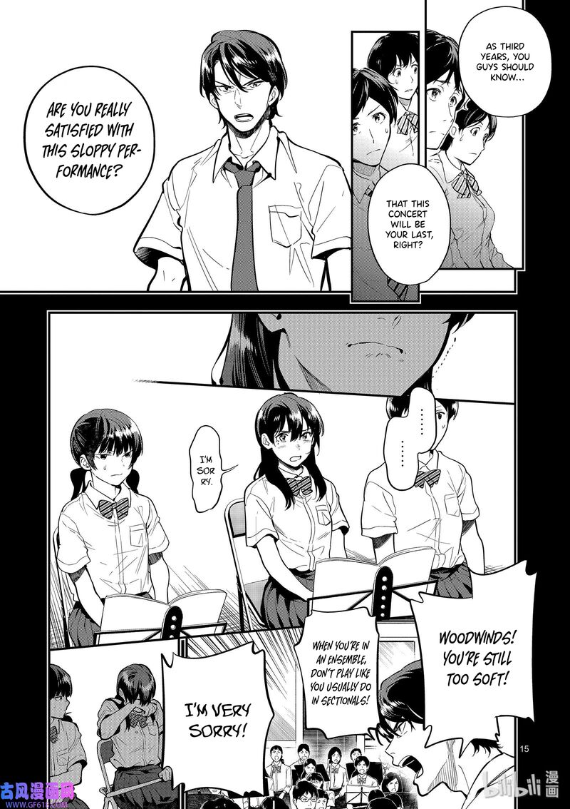 Ao No Orchestra 41 20