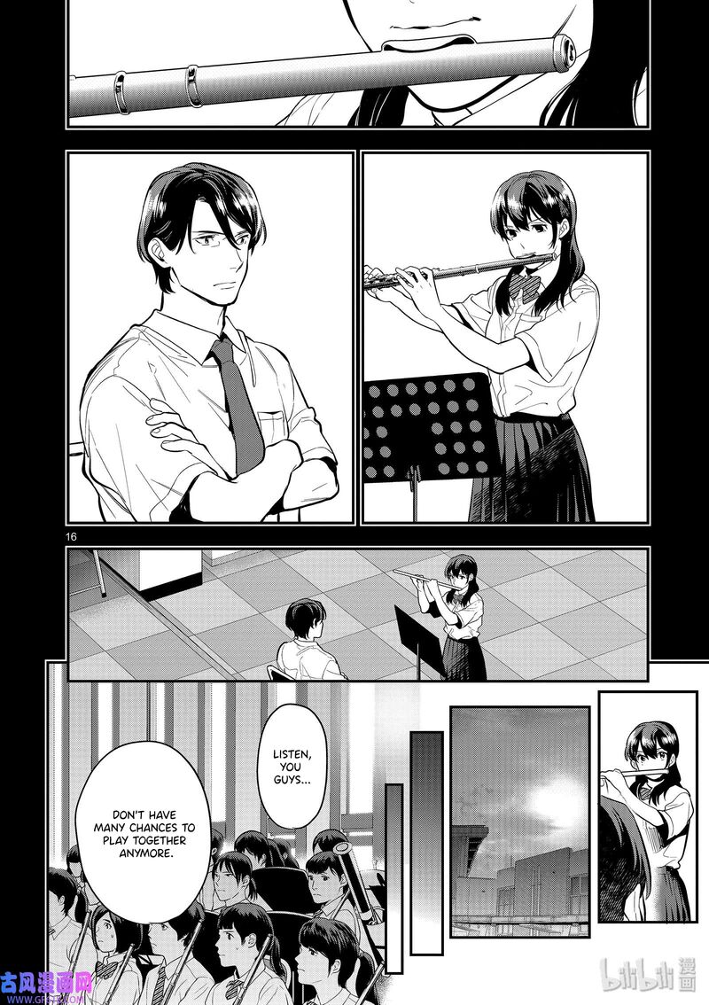 Ao No Orchestra 41 21