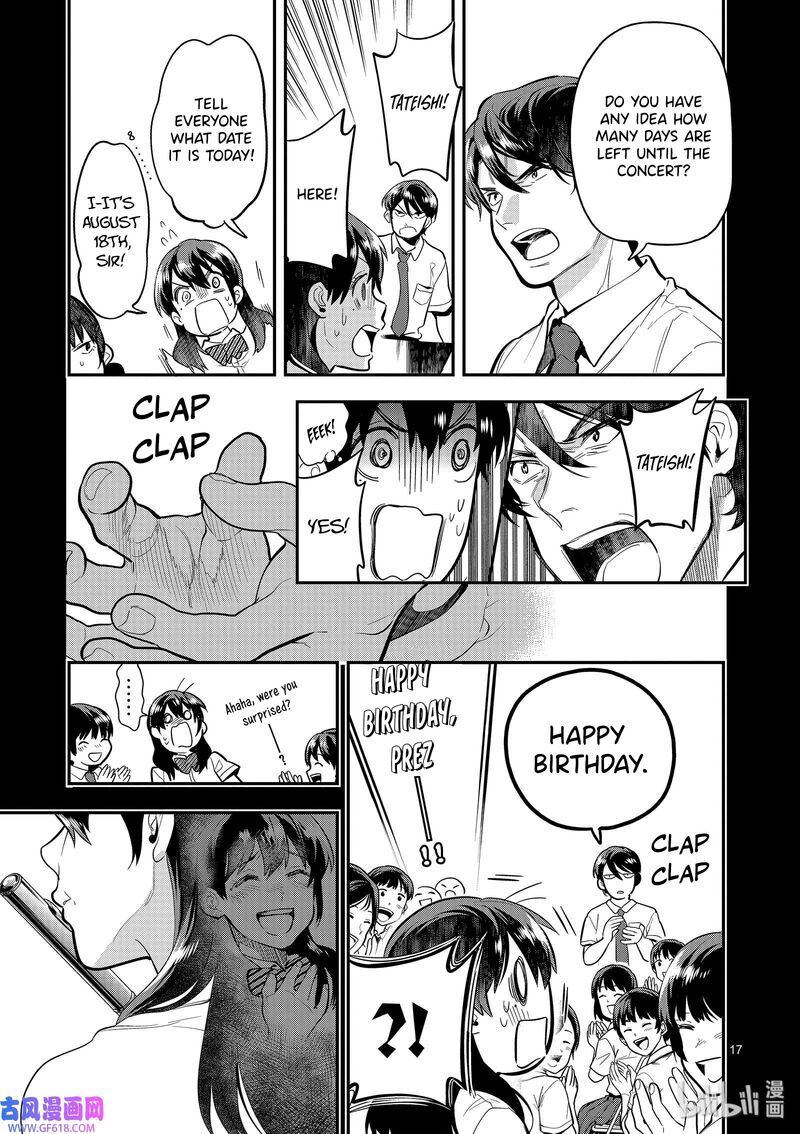 Ao No Orchestra 41 22