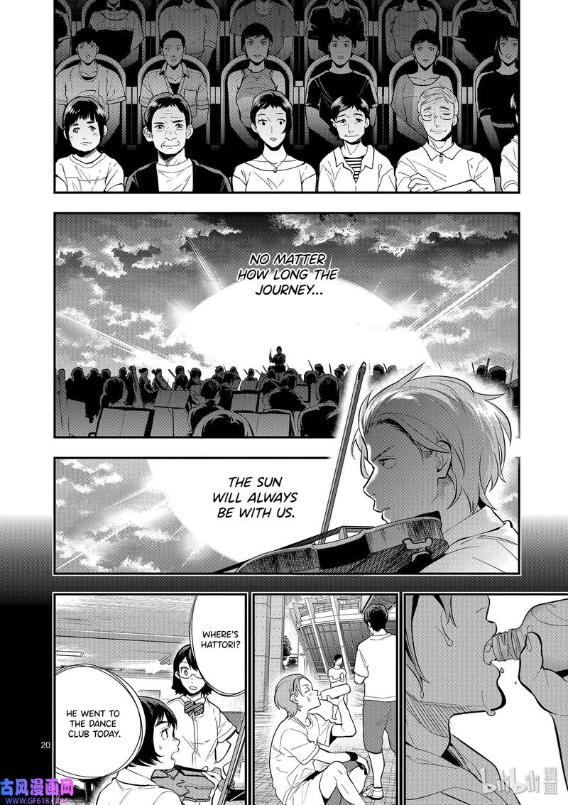 Ao No Orchestra 41 23