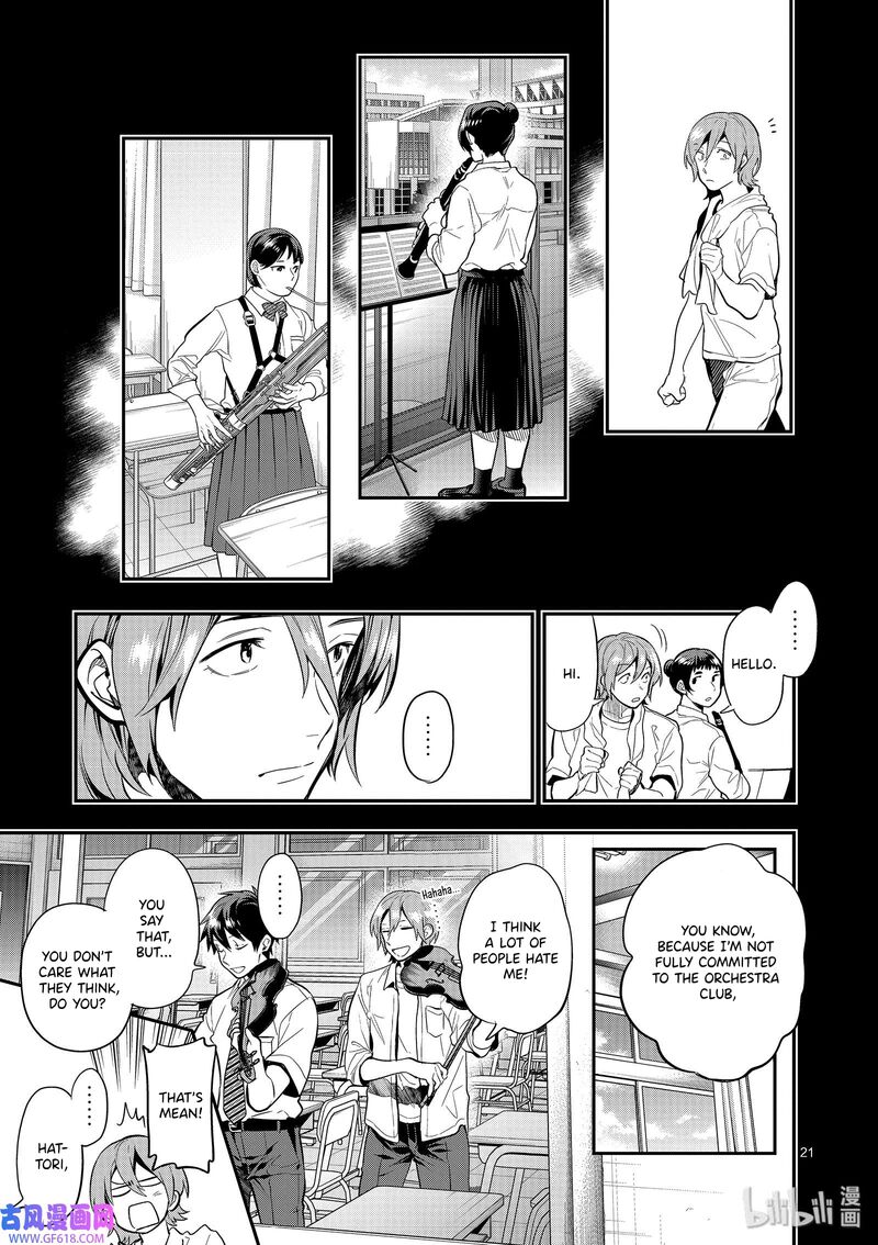 Ao No Orchestra 41 24