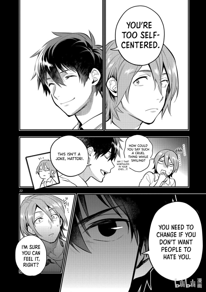 Ao No Orchestra 41 25