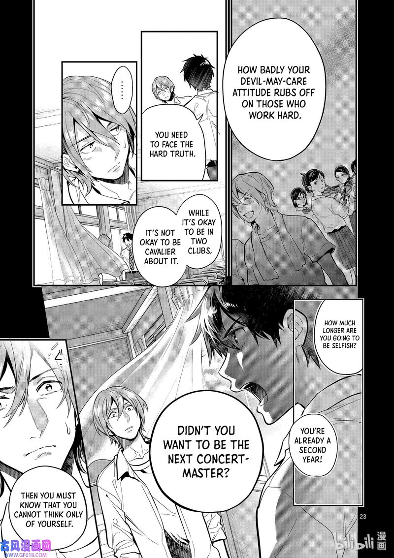 Ao No Orchestra 41 26
