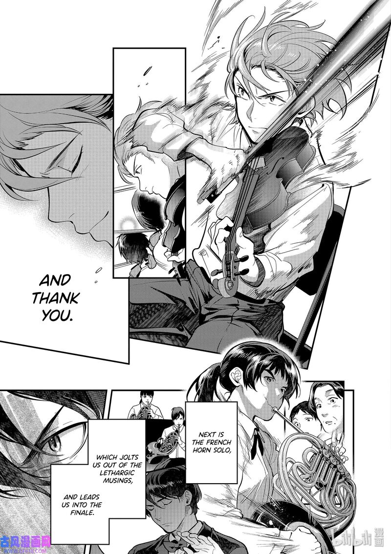 Ao No Orchestra 41 28