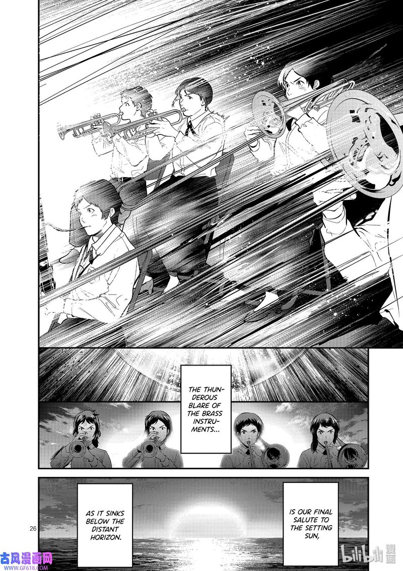 Ao No Orchestra 41 29