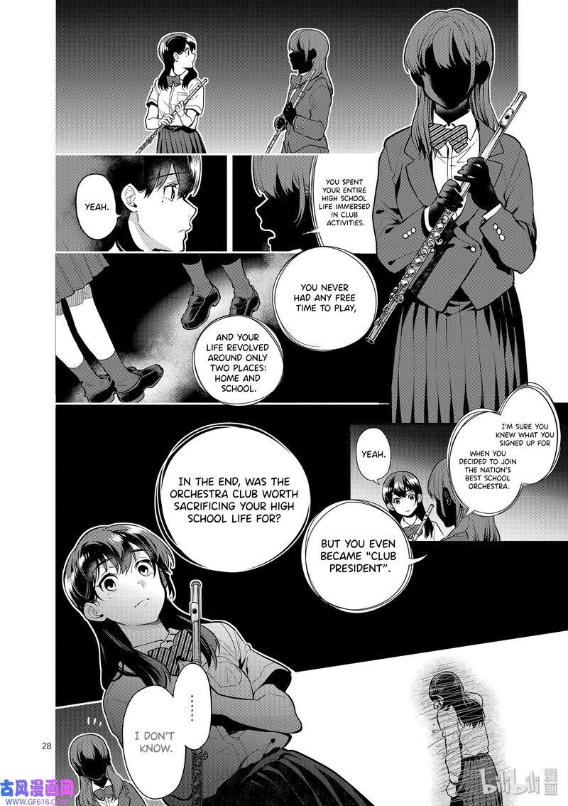 Ao No Orchestra 41 31