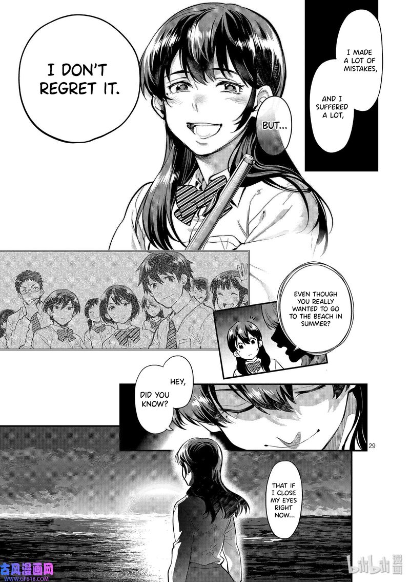 Ao No Orchestra 41 32