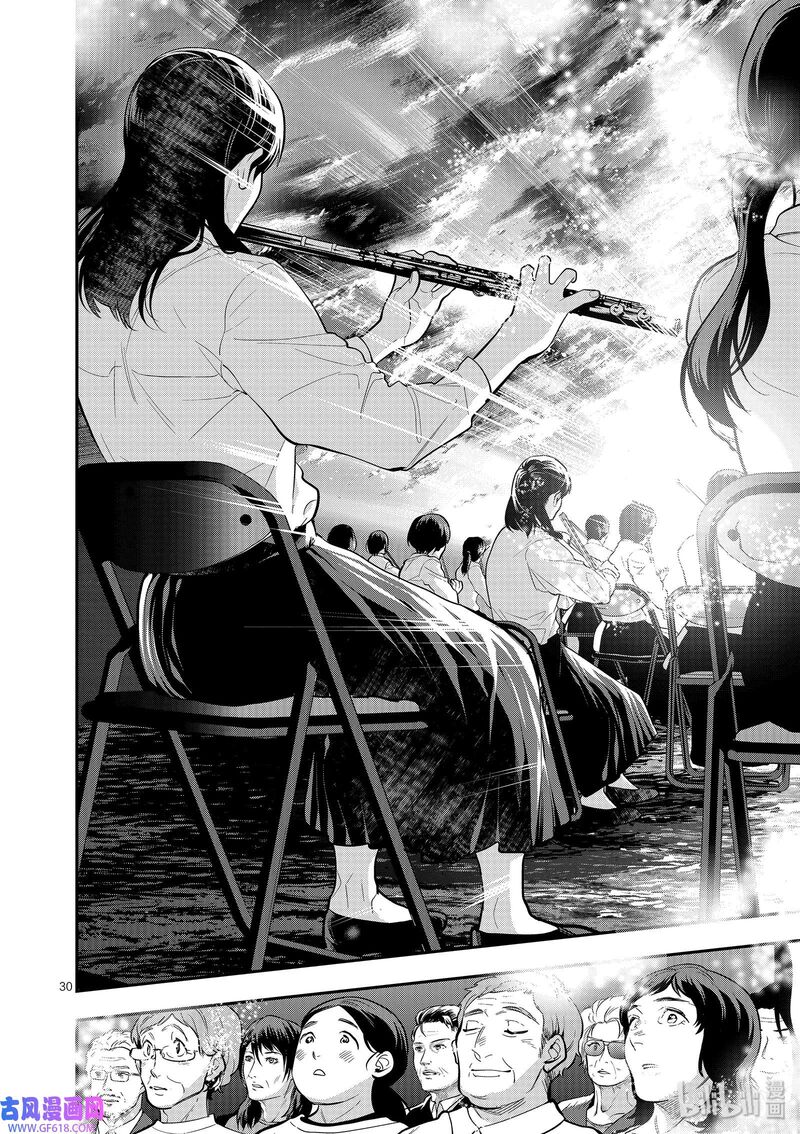 Ao No Orchestra 41 33