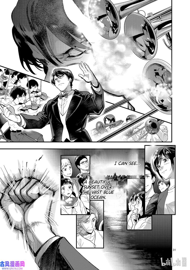 Ao No Orchestra 41 34